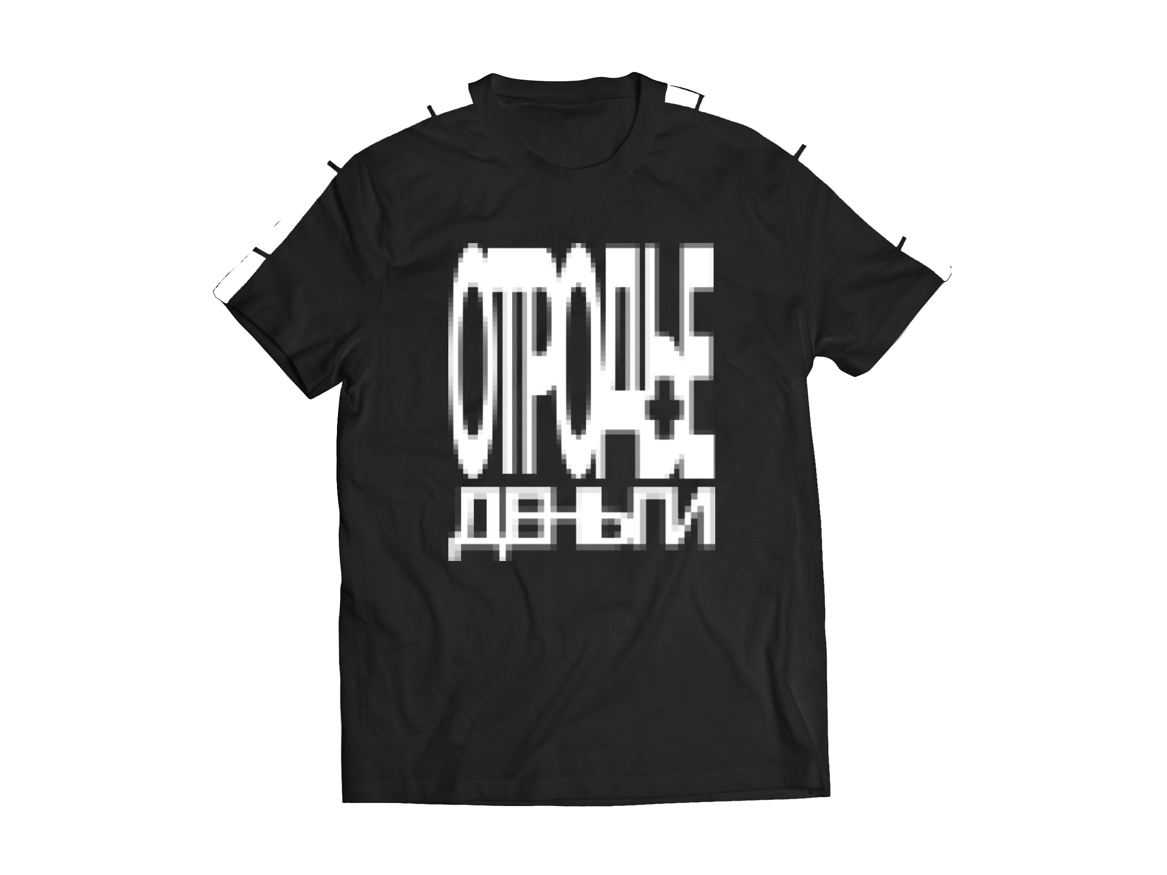 ОТРОДЬЕ ДЕНЬГИ